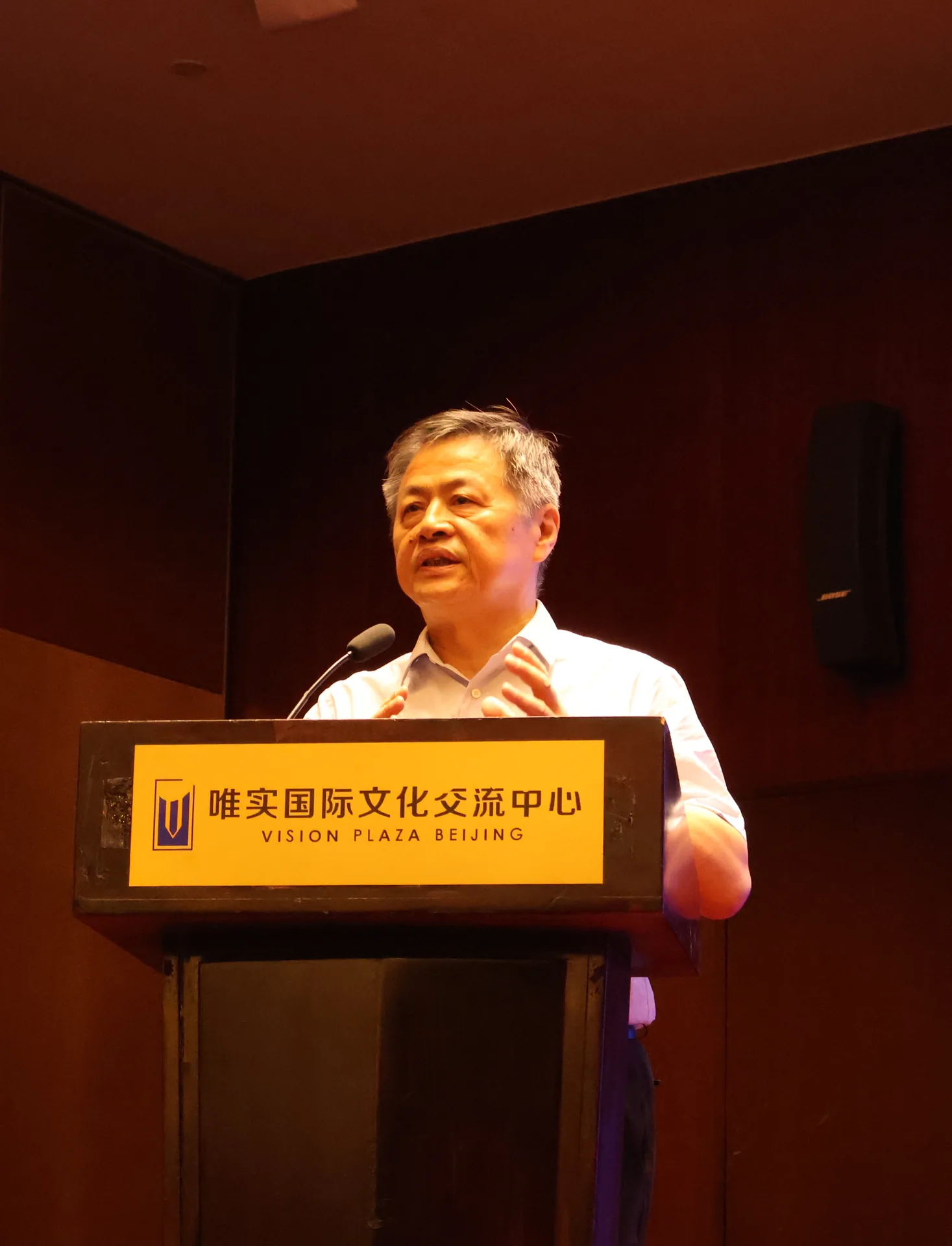 A speaker presenting at EGAI 2023