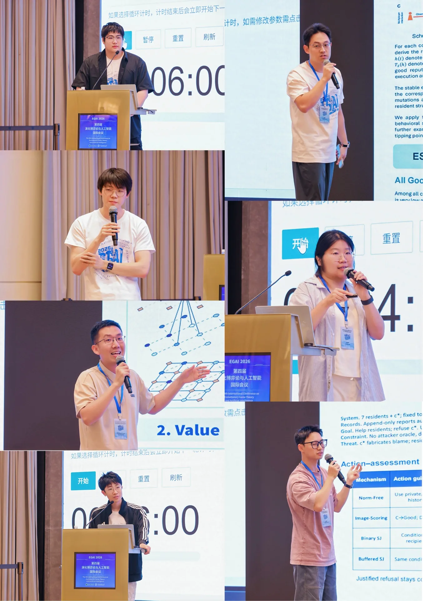Poster presenters speaking during EGAI 2026